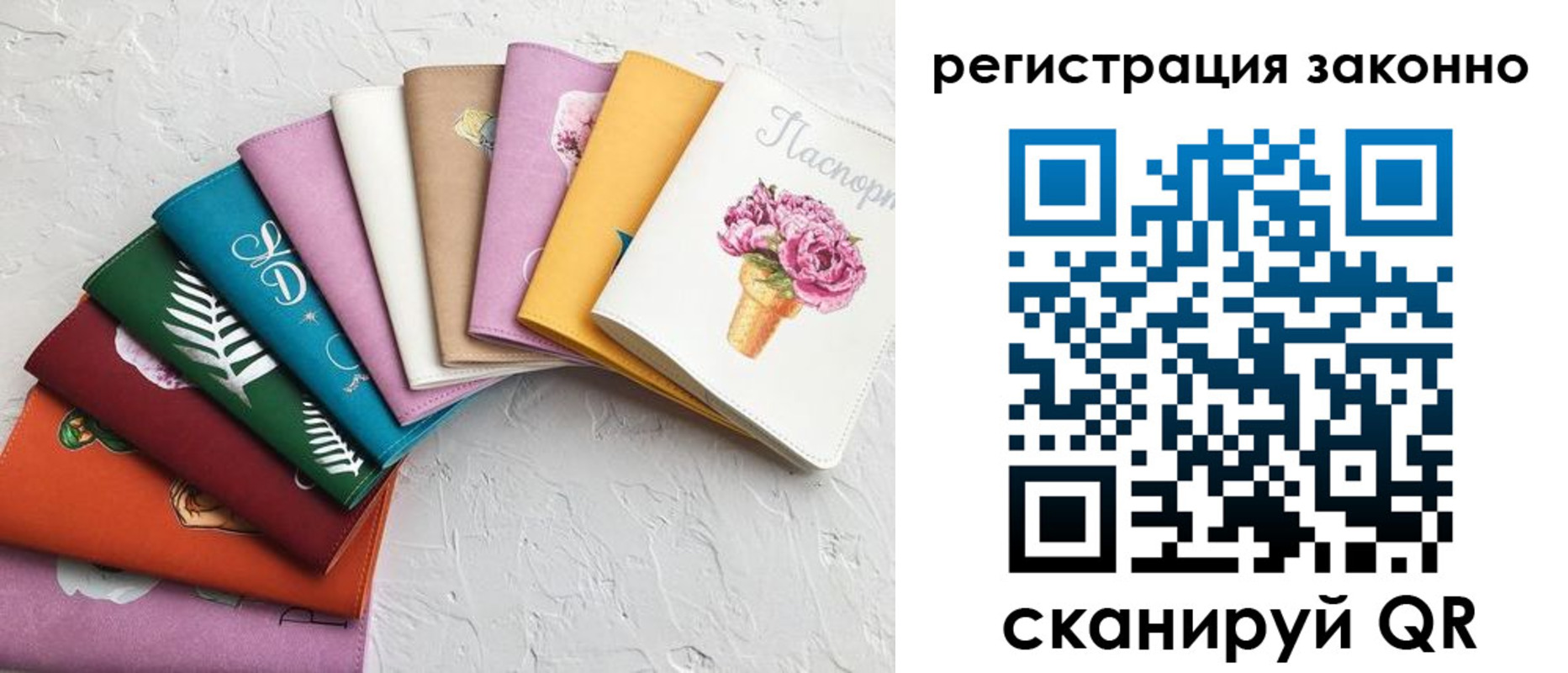 временная регистрация в Урус-Мартане